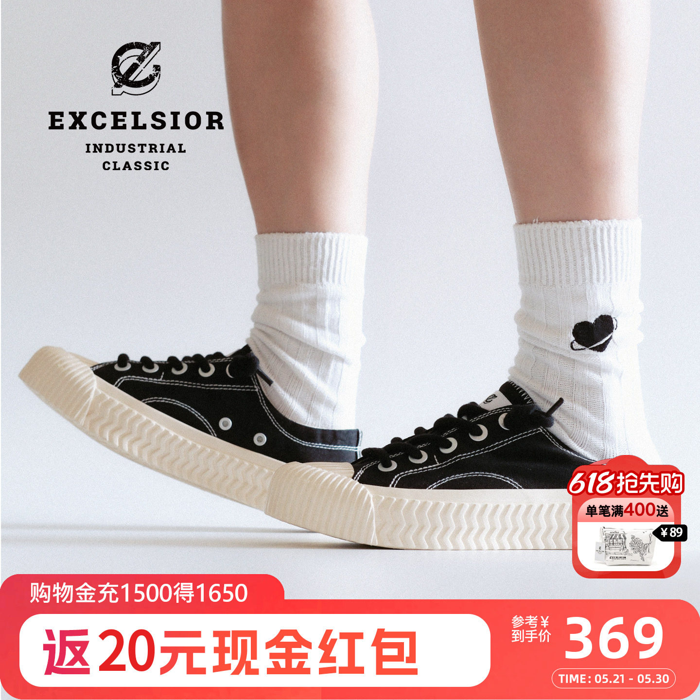 【双马尾系列】excelsior饼干鞋 黑色女鞋厚底板鞋一脚蹬帆