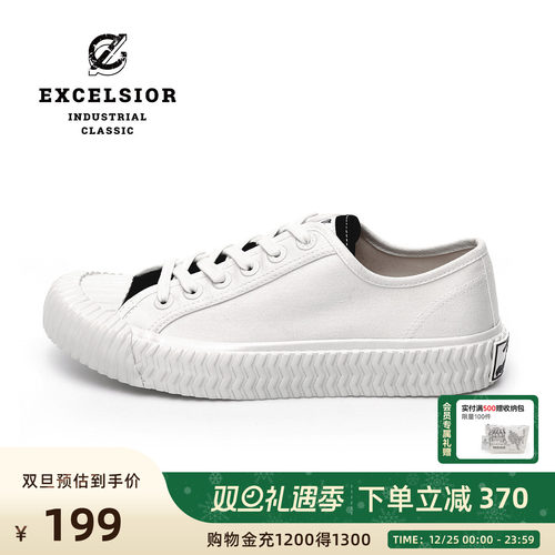 EXCELSIOR韩版拼色低帮饼干鞋