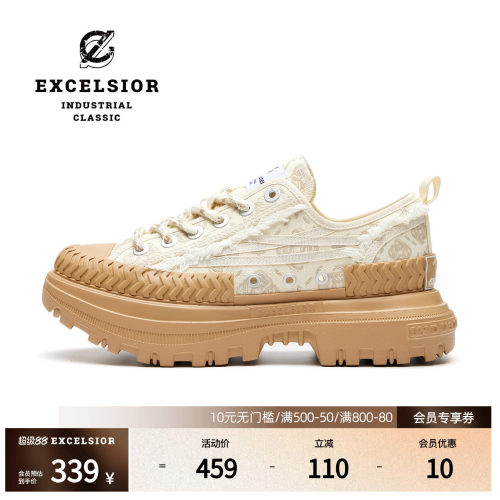 excelsior女武神厚底增高老爹鞋