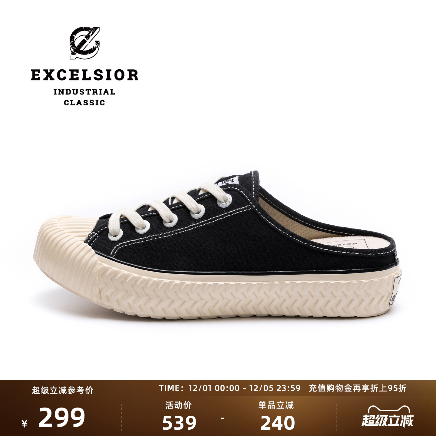 excelsior一脚蹬休闲半拖帆布鞋