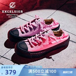 一脚蹬帆布鞋 女 粉色厚底板鞋 官方 双马尾系列 excelsior饼干鞋