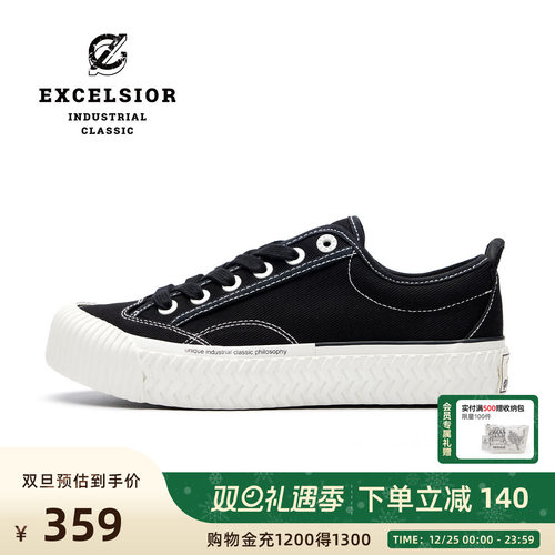 excelsior新款布洛克厚底帆布鞋