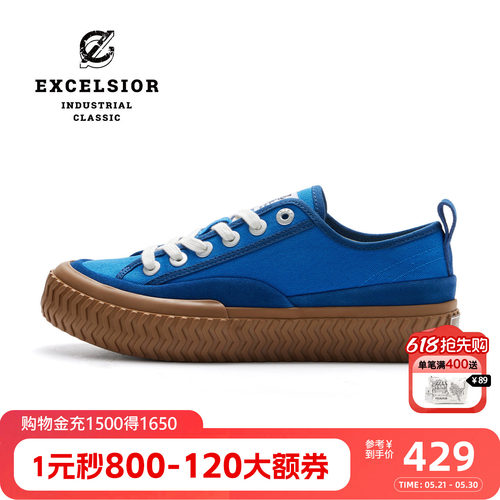 excelsior新款美式复古厚底板鞋