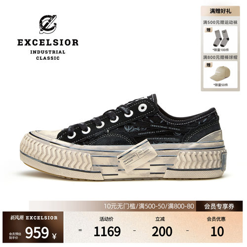 excelsior运动潮流厚底休闲鞋女