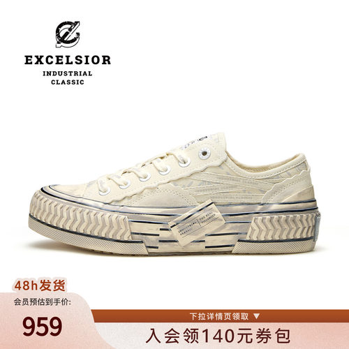 excelsior做旧潮流厚底休闲鞋