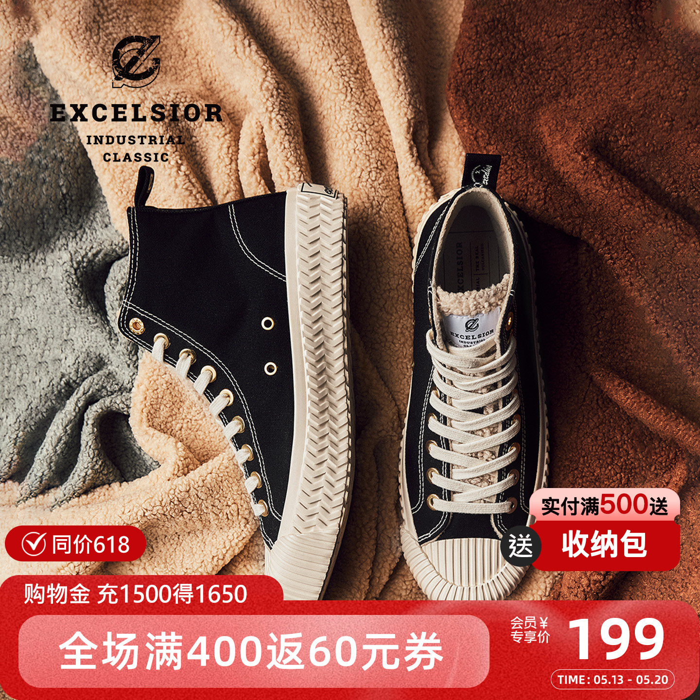 excelsior饼干鞋 秋冬新款板鞋加绒女鞋黑色休闲鞋厚底高帮帆布鞋