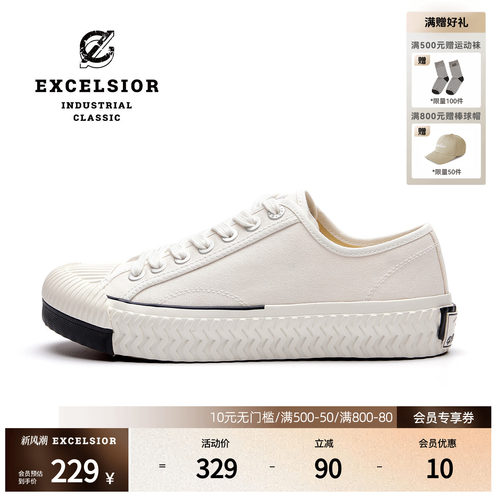 excelsior低帮厚底饼干帆布鞋