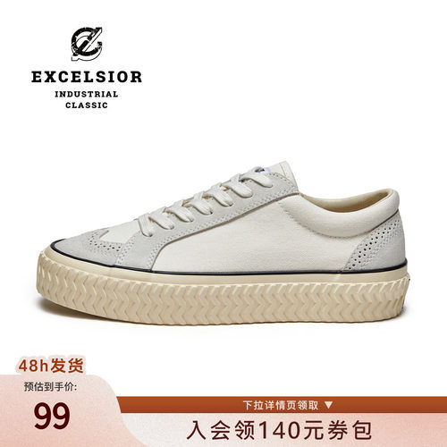 excelsior专业耐磨低帮滑板鞋