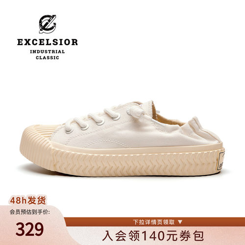 excelsior厚底增高一脚蹬帆布鞋