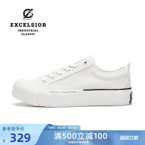 excelsior布洛克厚底小白帆布鞋