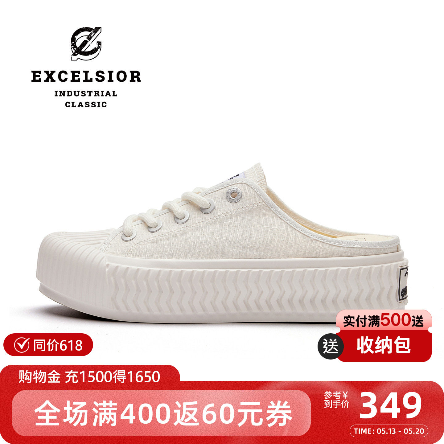 excelsior饼干鞋官方 女鞋厚底新款帆布鞋一脚蹬增高懒人半拖单鞋
