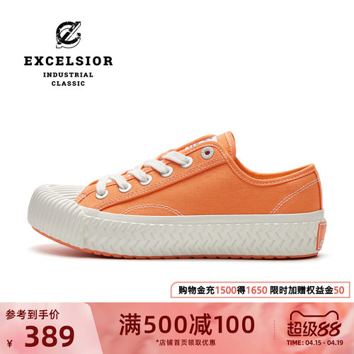 excelsior低帮潮流休闲帆布鞋
