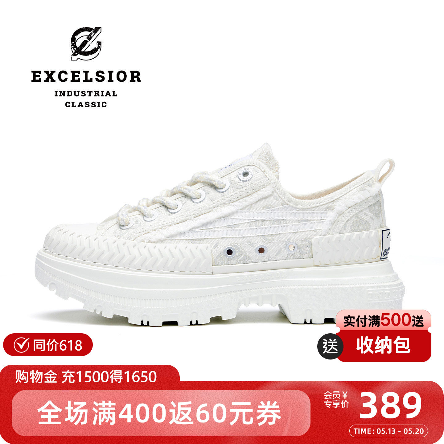 【女武神系列】excelsior饼干鞋官方 小白鞋厚底女鞋增高帆布鞋男