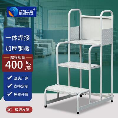 仓库可移动登高梯超市取货梯架带轮2步3步梯子楼梯检修平台登高车
