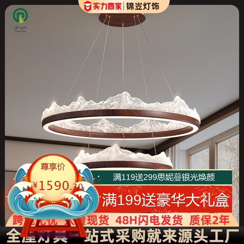 新中式客厅吊灯现代复古罗曼艺术高级感树脂卧室餐厅中山家装灯具