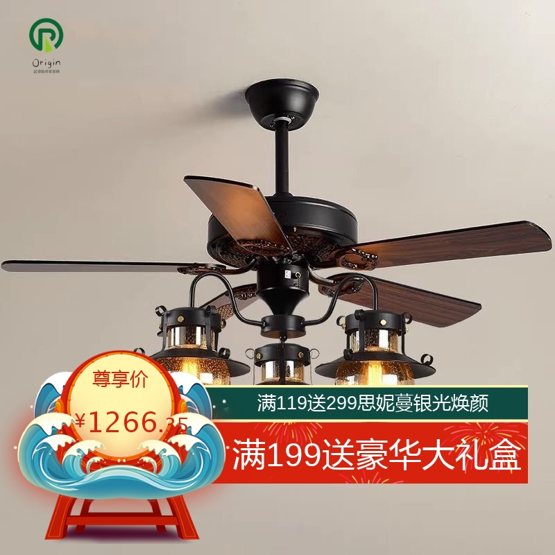 Loft工业风吊扇灯餐厅客厅风扇吊灯美式复古凉亭阳台阳光房吊扇灯