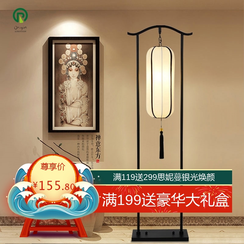 古典新中式落地灯客厅中国风茶室酒店别墅复仿古立式台灯宫灯禅意