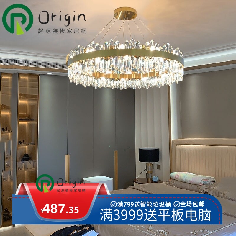 厂家直销无极调光轻奢水晶吊灯不锈钢led客厅灯北欧简约餐厅灯具