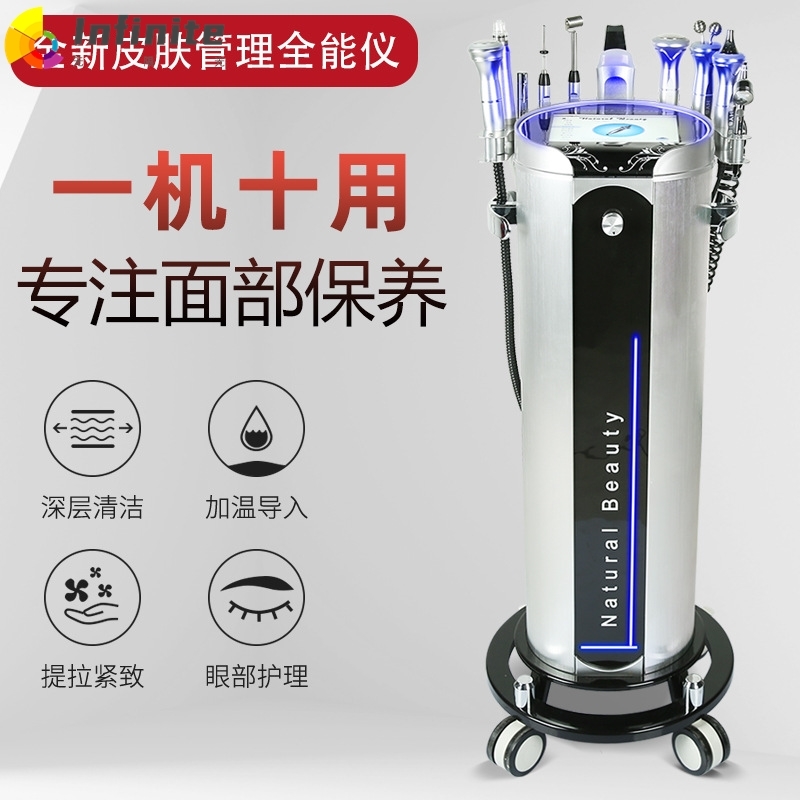 银棕面部皮肤综合管理仪洁面仪脸部清洁仪器黑珍珠美容仪器小气泡