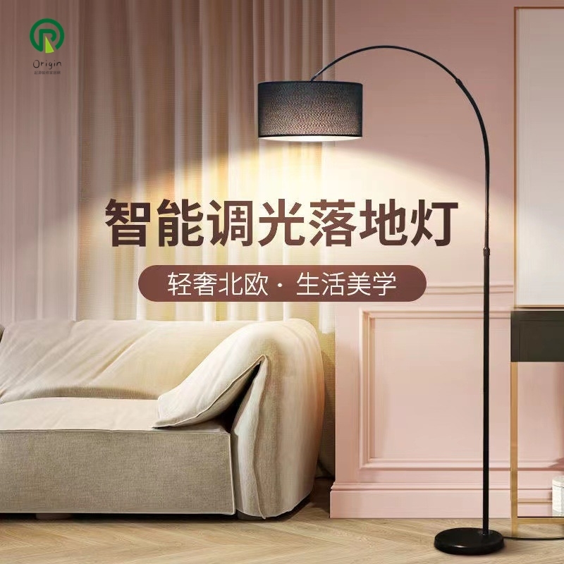 落地灯客厅卧室床头喂奶灯北欧创意书房沙发钢琴立式麻将钓鱼灯
