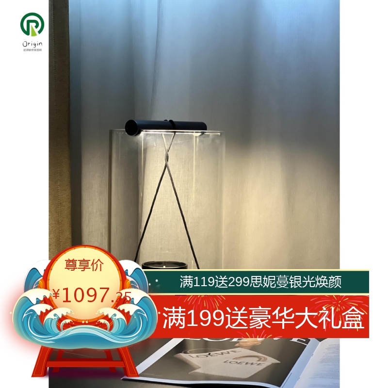 中山工厂直销工厂直销意大利To-Tie复刻台灯现代卧室床头书桌房阅
