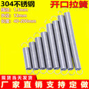 304不锈钢拉簧带钩拉力弹簧拉伸弹簧开口拉簧线径1.5mm外径12mm