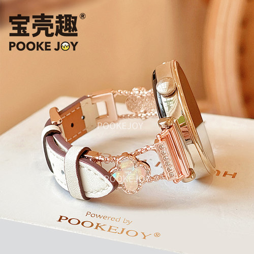 宝壳趣适用华为手表gt6/gt5pro四叶草拼链条表带gt5Pro皮质链条表带gt4/gt2/gt3贝母表带精致watch3高级新款