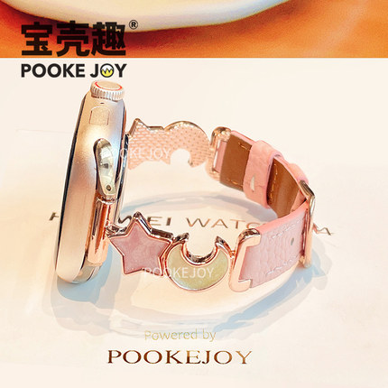 宝壳趣适用苹果手表iwatch11星月真皮表带s10/s9/s8真皮拼金属表带40/41/42/45/46mm高级质感表带s7代气质女