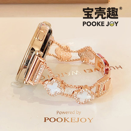 宝壳趣适用华为手表gt4/gt5pro四叶草表带watch4/gt5金属链条表带gt4/gt2/gt3贝母表带watch3pro精致高级秋冬