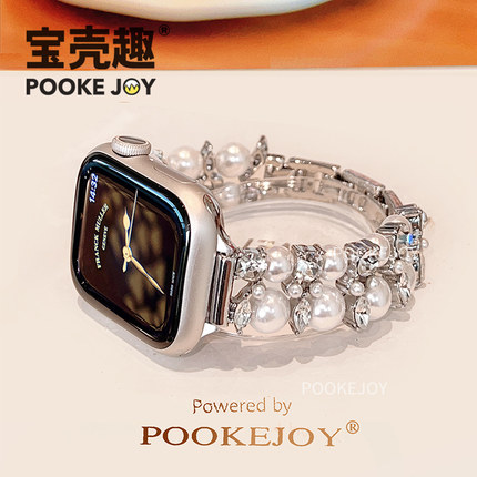 宝壳趣适用苹果手表iwatch11珍珠四叶钻表带s10/s9/s8珍珠表带46/41/42/45/49mm个性s7金属表带s6代se高级新
