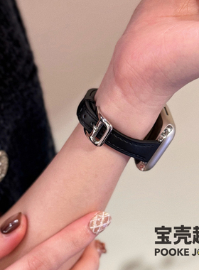 宝壳趣适配applewatch11苹果手表带简约细皮带表带s10真皮s9s8s7通勤百搭40/41/42/44/45/46mm高级质感s6代s7