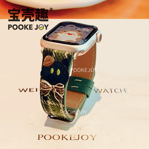 宝壳趣applewatch毛呢圣诞表带
