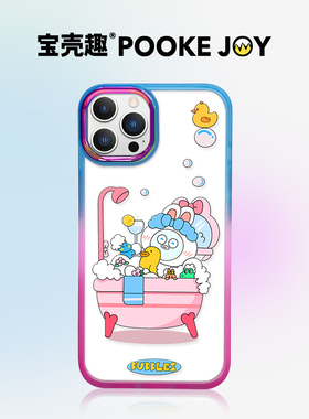 宝壳趣泡泡澡堂适用iphone14/13/pro/max手机壳苹果13保护套幻彩高级感ip14硅胶可爱pro创意防摔卡通新款