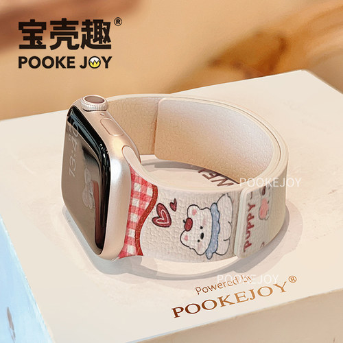 宝壳趣适用苹果s11手表applewatch10硅胶s9/s8/s7一体印花硅胶表带44/42/41mm运动防水se代Ultra磁吸可爱女秋