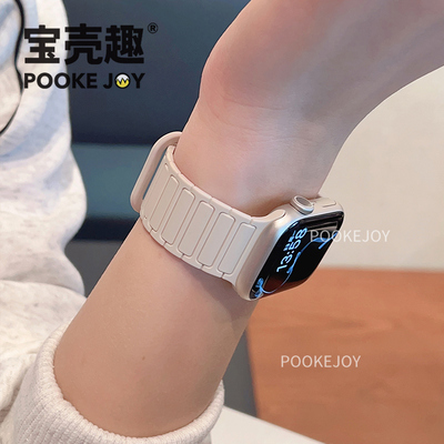 宝壳趣适用苹果手表iwatch11硅胶磁吸回环表带s10/s9/s8硅胶表带40/41/42/45/46/49mm运动s7纯色s6代通勤表带
