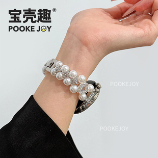 宝壳趣适用华为手表gt5 gt2气质金属表带fit3 gt3 4pro高级质感夏轻奢 6珍珠四叶钻表带gt5pro珍珠表带gt4