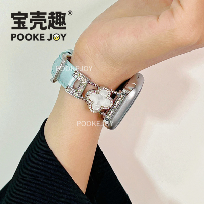 宝壳趣适用iwatch手表带S11苹果手表s10/s9真皮表带applewatch9银链四叶草高级s8显白鳄鱼纹41/42/46mm夏天女