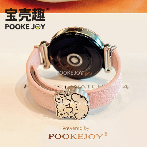 宝壳趣适用华为GT6手表表带真皮磁吸扣小狗表带gt4/gt5pro磁吸新款可爱fit3/4/4pro创意gt2表带gt3表带可爱新