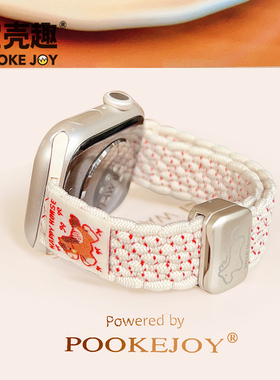 宝壳趣适用iwatch11表带s10编织小马表带s9代磁吸弹力编织表带45/44/42mm运动透气s8/s7/se磁吸表带冬女Ultra