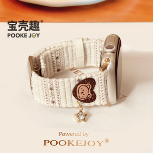 46mm刺绣毛呢表带iwatch8 7秋冬休闲柔软舒适 s10星星小熊表带applewatch9可爱表带41 宝壳趣适配苹果s11