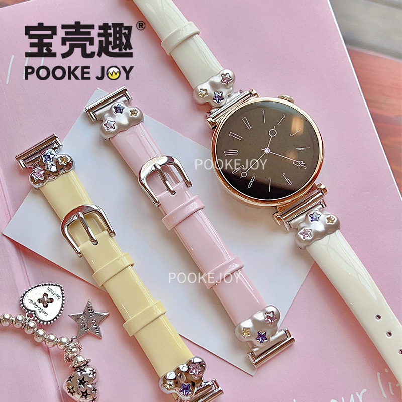 宝壳趣适用华为手表gt4/gt5pro马卡龙云朵表带watch4pro真皮表带gt2表带春夏透气WATCH GT4马卡龙表带gt3精致