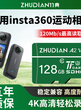 适用insta360运动相机内存卡X2 X4 GO3S高速sd储存卡128g专用tf卡