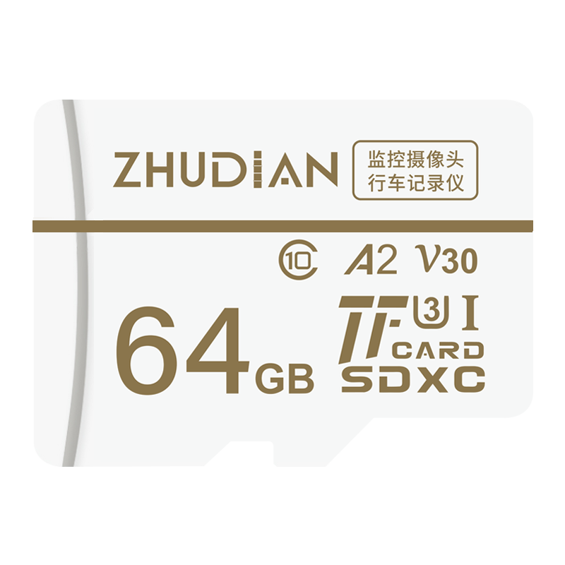 大众行车记录仪专用tf卡32g高速