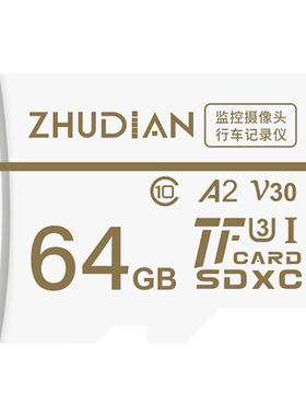大众行车记录仪专用tf卡32g高速