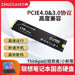 m2固态硬盘1t台式机电脑PS5适用512g戴尔联想笔记本SSD固态硬盘2t