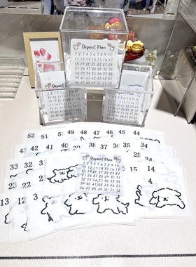 52周存款盒 现金存款袋 存款游戏 现金收纳