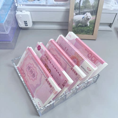 【饼干原创】现金收纳架钱架滴胶自制零钱架 三格五格钱架钻款架