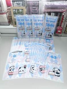 26周 盒 31天 52周 365天现金打卡 饼干原创 100天 熊猫甜品师存款