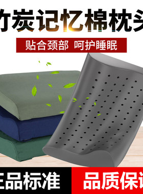 院校单位橄榄绿火焰蓝竹炭记忆棉