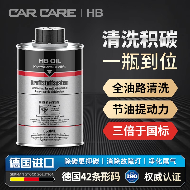 [2025年度口碑]汽车除碳排行第1